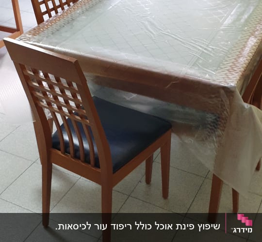שולחן מכוסה בניילון שקוף להגנה